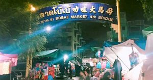 5 Reasons to shop at Bobae wholesale market in Bangkok, including things to eat ≥– open from 2am to 5am